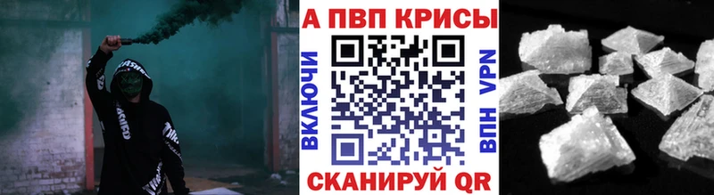 Сколько стоит Феодосия АМФ  APVP  Мефедрон  Кокаин  Канабис 