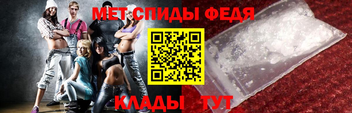 АМФ Premium Феодосия
