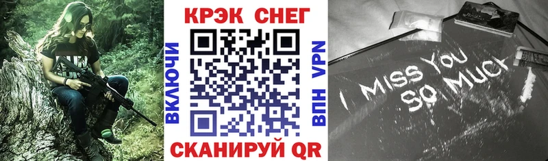 Кокаин VHQ  Феодосия 