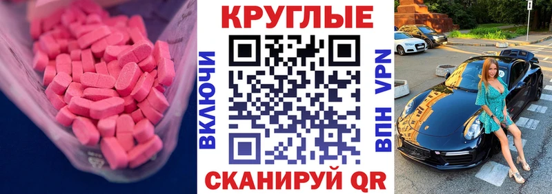 ЭКСТАЗИ Дубай  Феодосия 