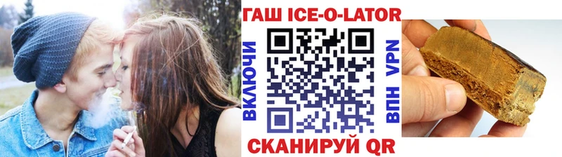 kraken магазин наркотиков Феодосия ГАШИШ VHQ