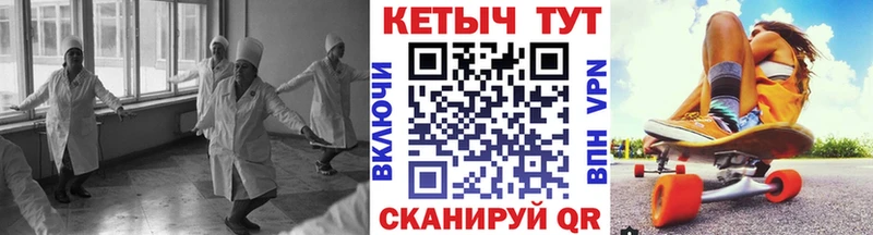 КЕТАМИН ketamine  Феодосия 