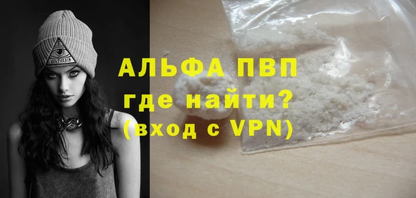 шишки Алексеевка