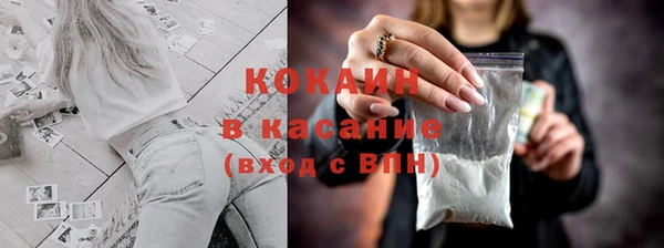 соль курить ск Алексин