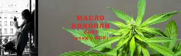 соль курить ск Алексин