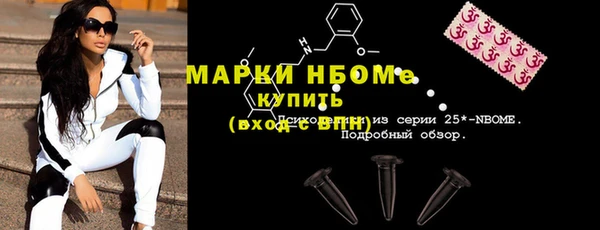 шишки Алексеевка