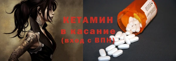 мескалин Новозыбков