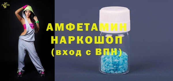 соль курить ск Алексин