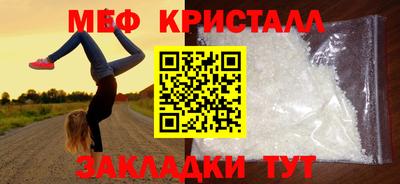 винт Лесосибирск