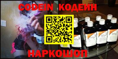 альфа пвп VHQ Кулебаки