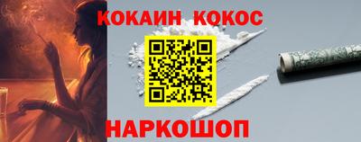 гашишное масло Ликино-Дулёво
