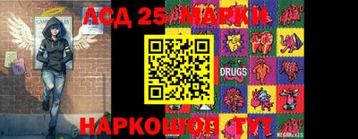 таблы Кунгур