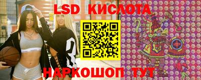 винт Лесосибирск