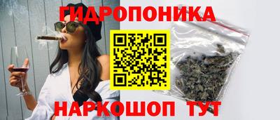 гашишное масло Ликино-Дулёво
