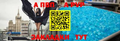 винт Лесосибирск