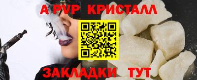 наркотики Ливны