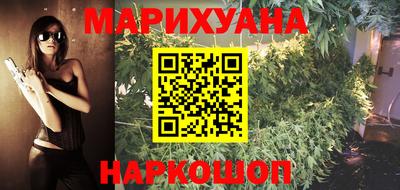 гашишное масло Ликино-Дулёво