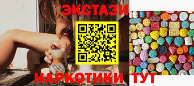 таблы Кунгур