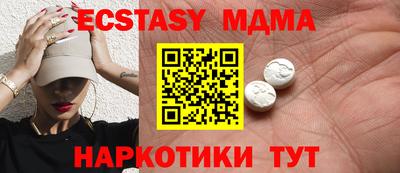 таблы Кунгур