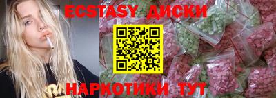 таблы Кунгур