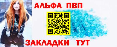 альфа пвп VHQ Кулебаки