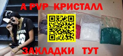 наркотики Ливны