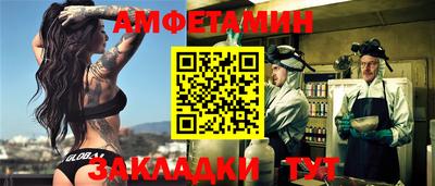 альфа пвп VHQ Кулебаки