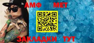 таблы Кунгур
