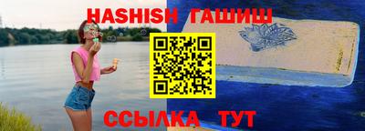 наркотики Ливны