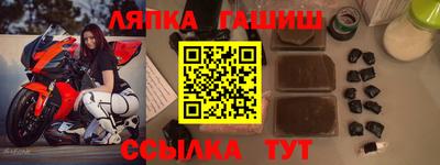 винт Лесосибирск