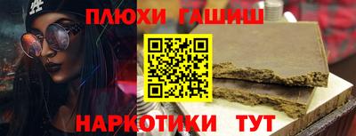 гашишное масло Ликино-Дулёво