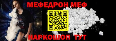 винт Лесосибирск