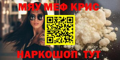 винт Лесосибирск