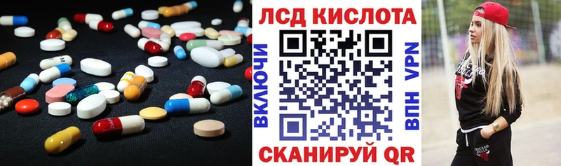Лсд 25 экстази ecstasy  площадка состав  блэк спрут как войти  Феодосия  где можно купить наркотик 