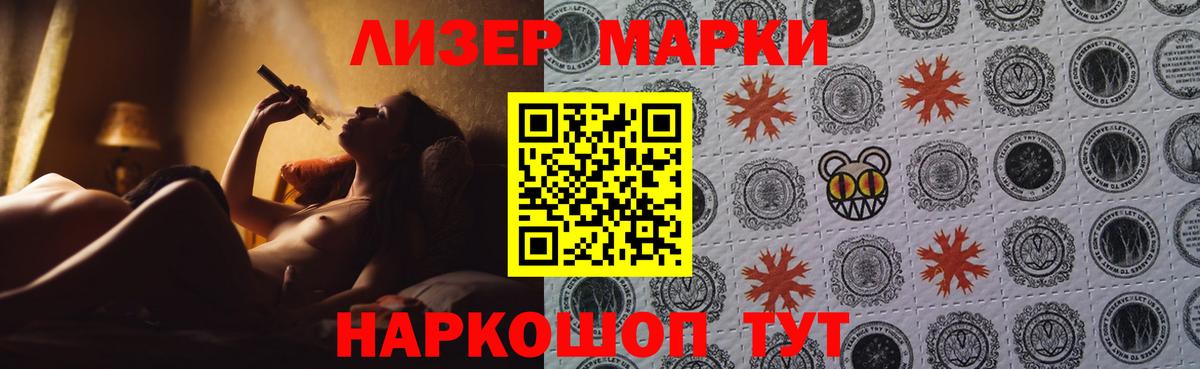 Лсд 25 экстази ecstasy  Вход с VPN  Феодосия  LSD-25 экстази кислота 