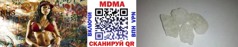 MDMA crystal  Феодосия 