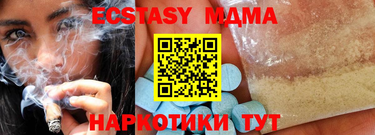 Codein Феодосия