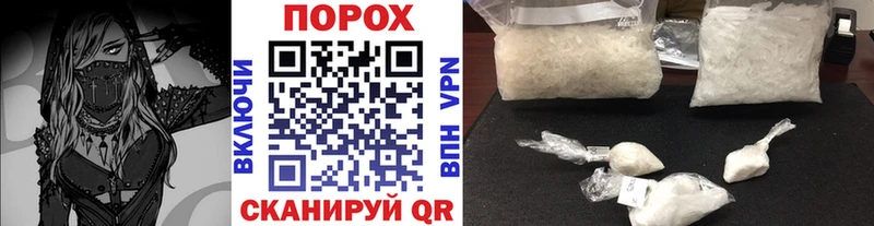 МЕТАМФЕТАМИН кристалл  Феодосия 