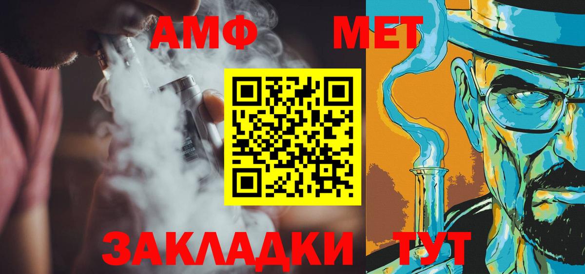 ГАШ  Меф  Экстази  APVP СОЛЬ кристаллы  Феодосия  Вход с VPN  Мефедрон кристаллы 