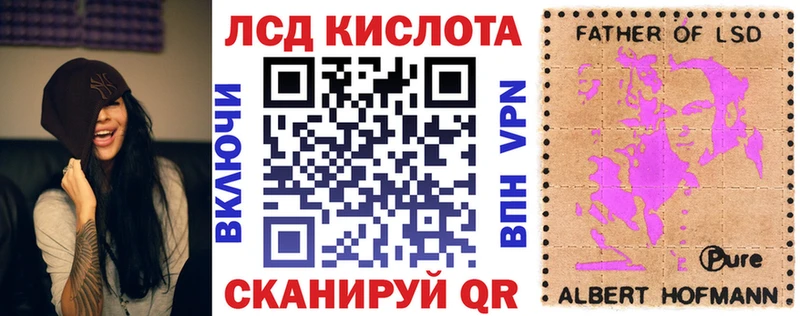 как найти наркотики  Феодосия  Марки 25I-NBOMe 1,5мг 