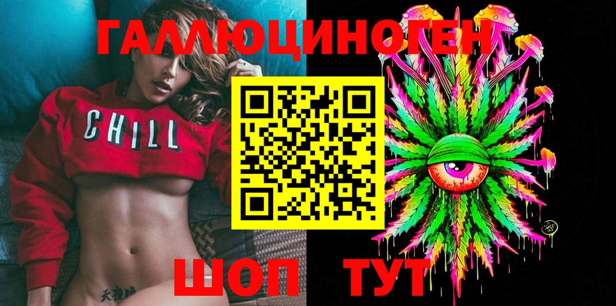 Феодосия  Галлюциногенные грибы Magic Shrooms  Галлюциногенные грибы Cubensis  Вход с VPN 