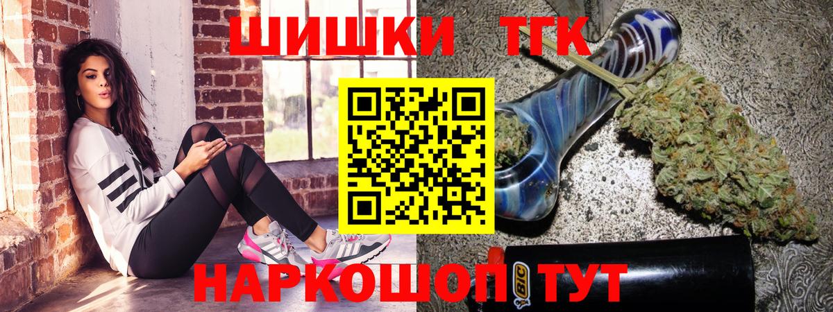 МАРИХУАНА тримм  Бошки Шишки марихуана  Шишки марихуана конопля  Феодосия  Вход с VPN 